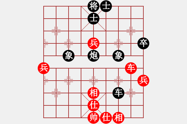 象棋棋譜圖片：上山發(fā)大招(9星)-和-鐵騎雄風(北斗) - 步數(shù)：90 