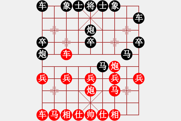 象棋棋譜圖片：D24【1十1 7主主2】2紅11馬八進(jìn)九唯正 黑11馬8進(jìn)7 18.2.16 - 步數(shù)：20 