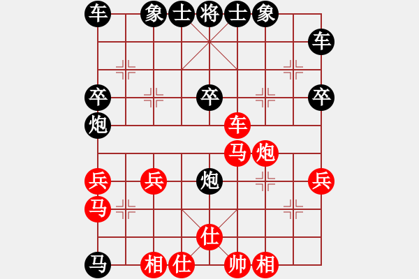 象棋棋譜圖片：D24【1十1 7主主2】2紅11馬八進(jìn)九唯正 黑11馬8進(jìn)7 18.2.16 - 步數(shù)：30 