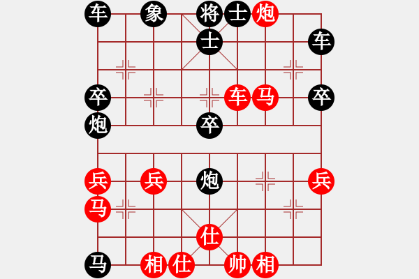 象棋棋譜圖片：D24【1十1 7主主2】2紅11馬八進(jìn)九唯正 黑11馬8進(jìn)7 18.2.16 - 步數(shù)：35 