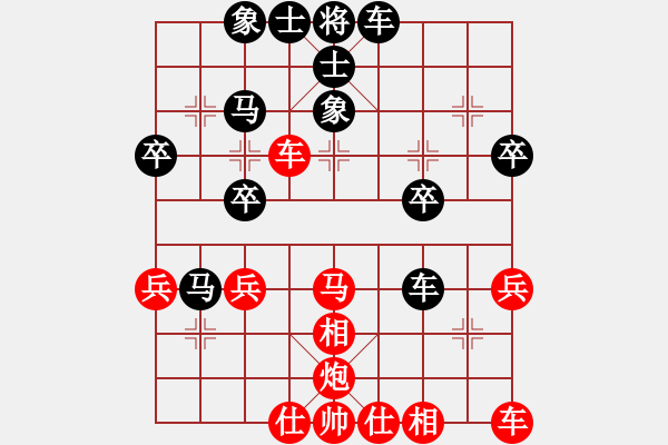 象棋棋譜圖片：M五六炮10卒七進(jìn)一 - 步數(shù)：37 