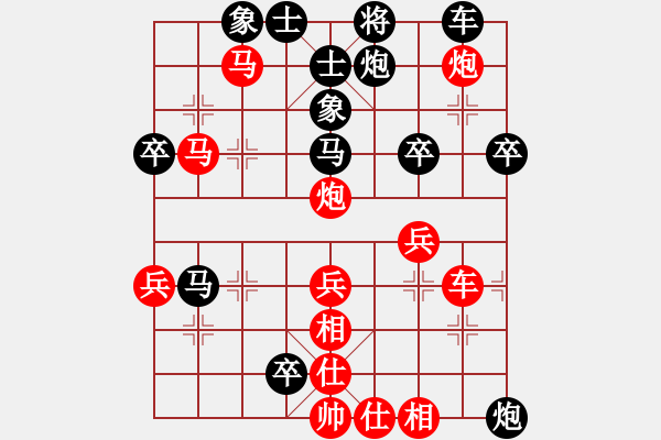 象棋棋譜圖片：期待你的轉(zhuǎn)身【紅】vs安全第一【黑】 - 步數(shù)：50 