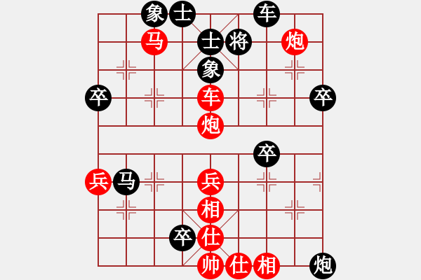 象棋棋譜圖片：期待你的轉(zhuǎn)身【紅】vs安全第一【黑】 - 步數(shù)：60 