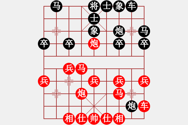 象棋棋譜圖片：葬心紅勝lsj31313995866【中炮對單提馬】 - 步數(shù)：20 