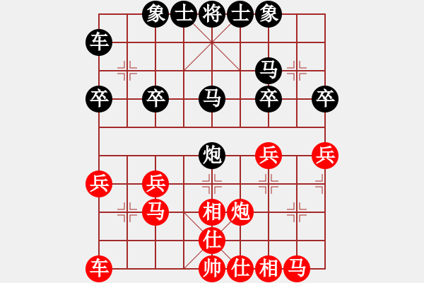 象棋棋譜圖片：三3 上海梁根先勝四川梁妍婷 - 步數(shù)：30 