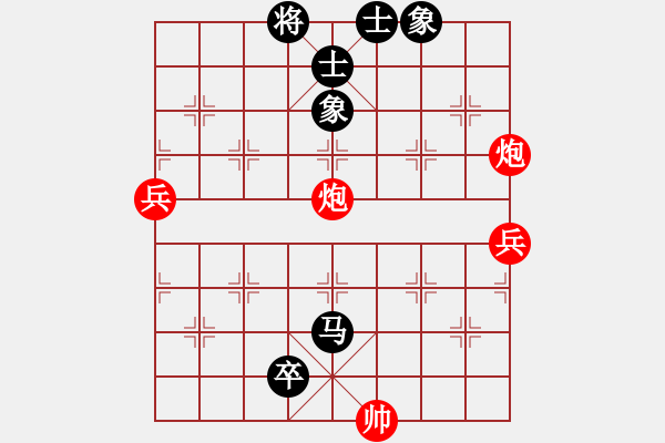 象棋棋譜圖片：急進中兵五步奔槽 - 步數(shù)：110 