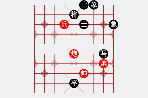 象棋棋譜圖片：急進中兵五步奔槽 - 步數(shù)：160 