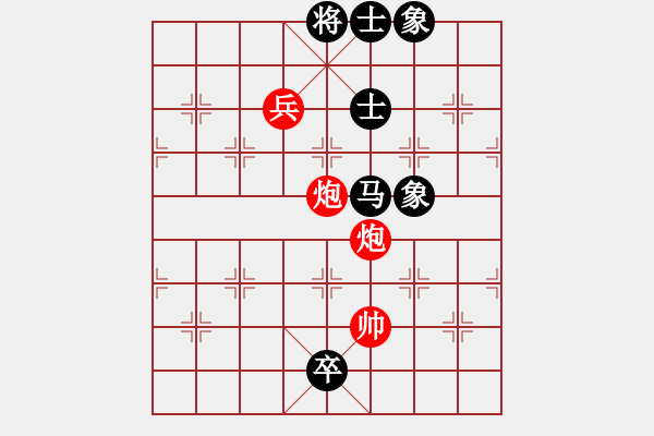 象棋棋譜圖片：急進中兵五步奔槽 - 步數(shù)：170 