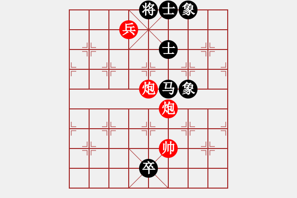 象棋棋譜圖片：急進中兵五步奔槽 - 步數(shù)：171 