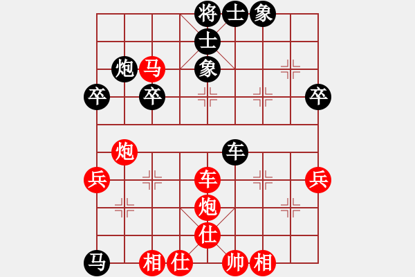 象棋棋譜圖片：急進中兵五步奔槽 - 步數(shù)：50 