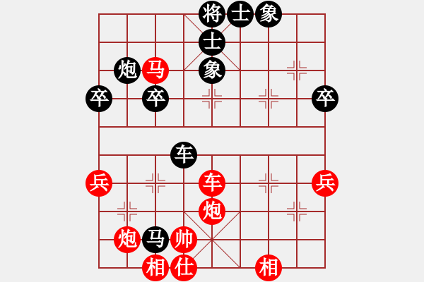 象棋棋譜圖片：急進中兵五步奔槽 - 步數(shù)：60 