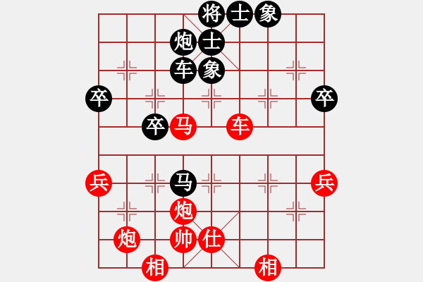 象棋棋譜圖片：急進中兵五步奔槽 - 步數(shù)：70 