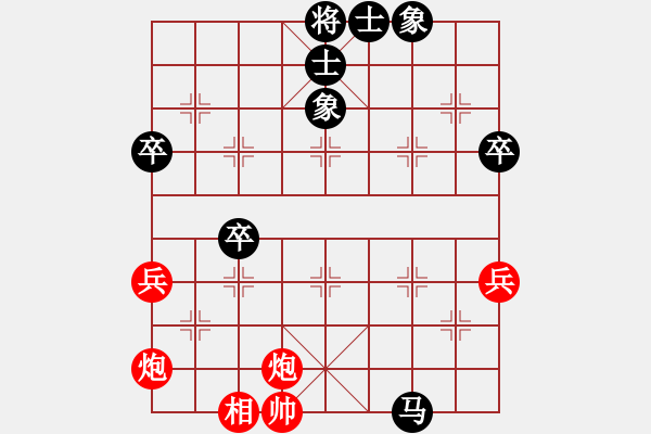 象棋棋譜圖片：急進中兵五步奔槽 - 步數(shù)：80 