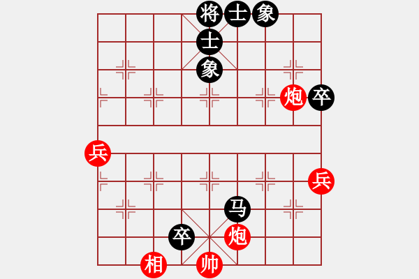 象棋棋譜圖片：急進中兵五步奔槽 - 步數(shù)：90 