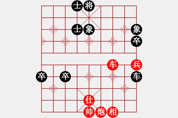 象棋棋谱图片：王天一[2651749033] -VS- 弱机[1228678227] - 步数：130 