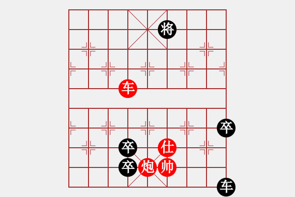 象棋棋譜圖片：王天一[2651749033] -VS- 弱機[1228678227] - 步數(shù)：210 