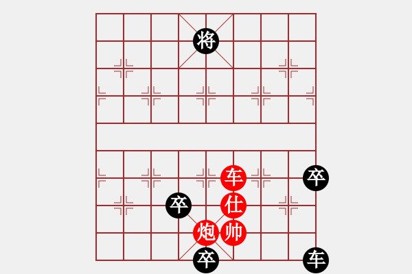 象棋棋譜圖片：王天一[2651749033] -VS- 弱機[1228678227] - 步數(shù)：226 