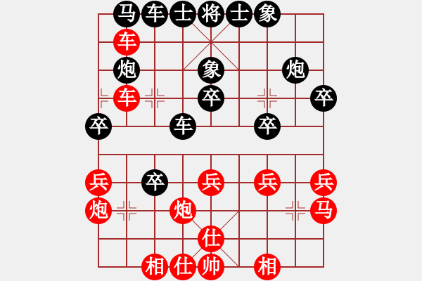 象棋棋譜圖片：王天一[2651749033] -VS- 弱機[1228678227] - 步數(shù)：30 