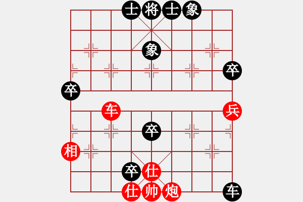 象棋棋谱图片：王天一[2651749033] -VS- 弱机[1228678227] - 步数：80 