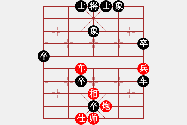 象棋棋谱图片：王天一[2651749033] -VS- 弱机[1228678227] - 步数：90 