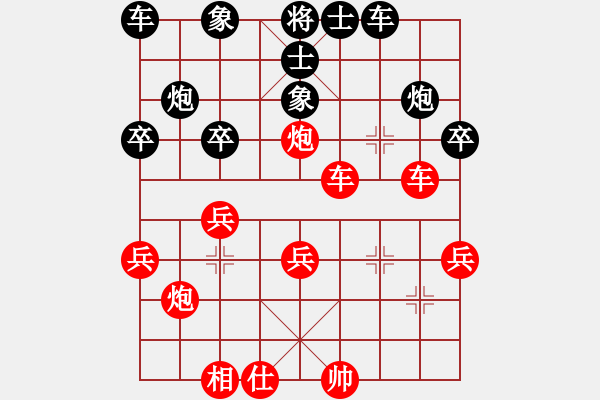 象棋棋譜圖片：德陽 彭星 和 達州 曾軍 - 步數(shù)：30 