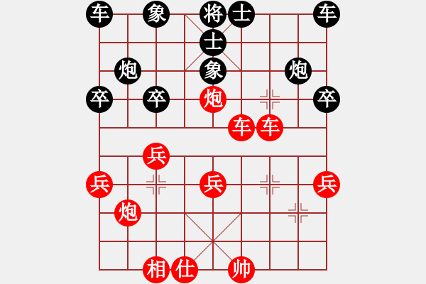 象棋棋譜圖片：德陽 彭星 和 達州 曾軍 - 步數(shù)：40 