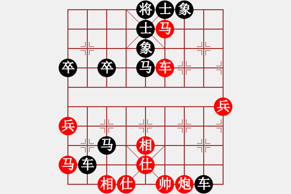 象棋棋譜圖片：緣唻湜沵 [黑] -VS- 嬿ふ[紅] - 步數(shù)：50 