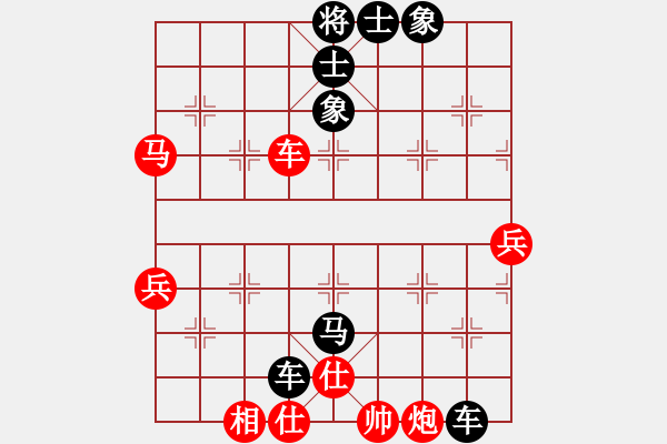 象棋棋譜圖片：緣唻湜沵 [黑] -VS- 嬿ふ[紅] - 步數(shù)：60 