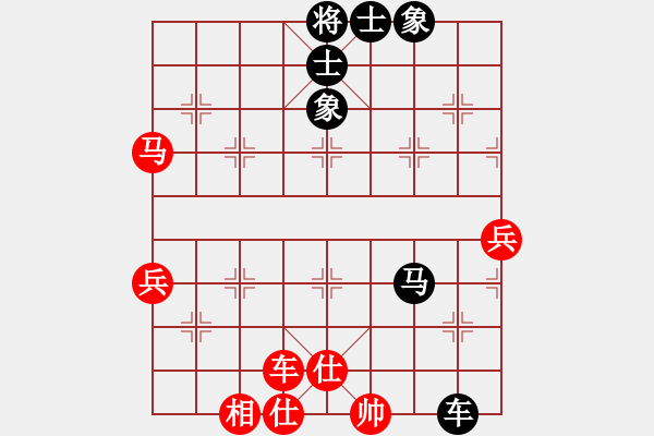 象棋棋譜圖片：緣唻湜沵 [黑] -VS- 嬿ふ[紅] - 步數(shù)：70 