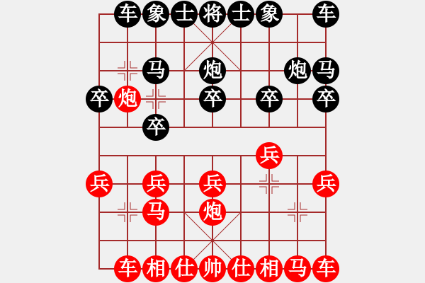 象棋棋譜圖片：南斗二星(6段)-和-北海牧羊(5段) - 步數(shù)：10 