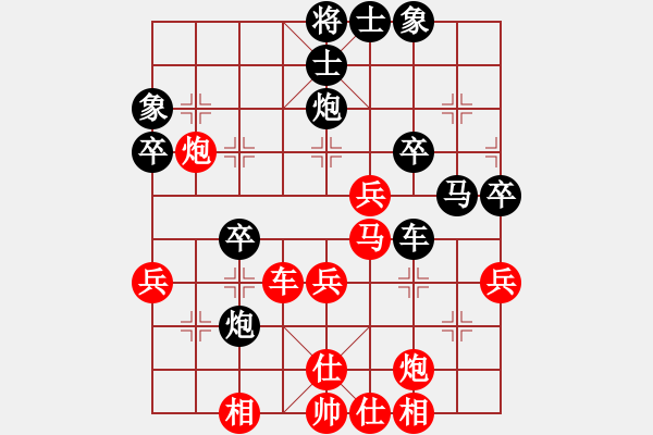 象棋棋譜圖片：南斗二星(6段)-和-北海牧羊(5段) - 步數(shù)：50 