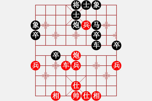 象棋棋譜圖片：南斗二星(6段)-和-北海牧羊(5段) - 步數(shù)：60 