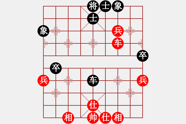 象棋棋譜圖片：南斗二星(6段)-和-北海牧羊(5段) - 步數(shù)：70 