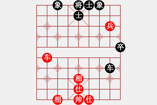 象棋棋譜圖片：南斗二星(6段)-和-北海牧羊(5段) - 步數(shù)：80 