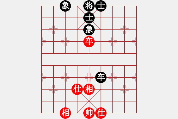 象棋棋譜圖片：南斗二星(6段)-和-北海牧羊(5段) - 步數(shù)：90 