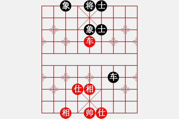 象棋棋譜圖片：南斗二星(6段)-和-北海牧羊(5段) - 步數(shù)：98 