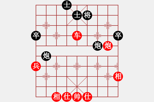 象棋棋譜圖片：棋局-2a4444P22 - 步數(shù)：20 