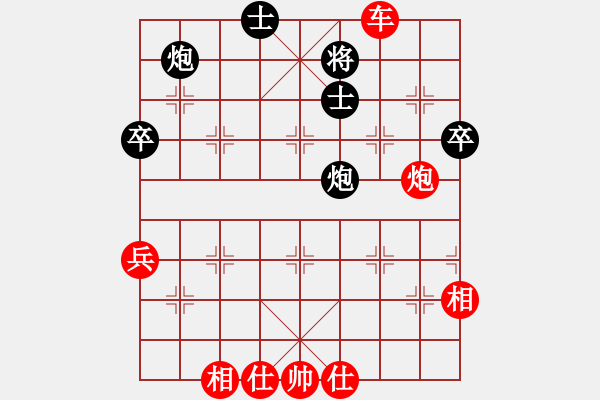 象棋棋譜圖片：棋局-2a4444P22 - 步數(shù)：30 