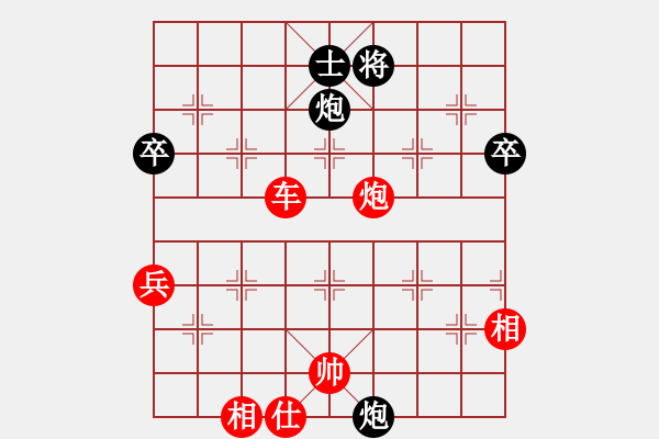 象棋棋譜圖片：棋局-2a4444P22 - 步數(shù)：40 