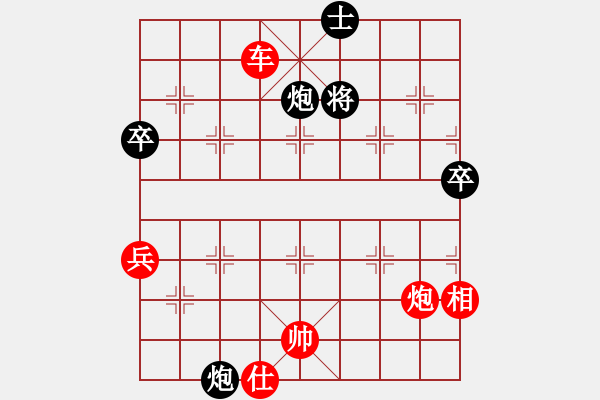 象棋棋譜圖片：棋局-2a4444P22 - 步數(shù)：50 