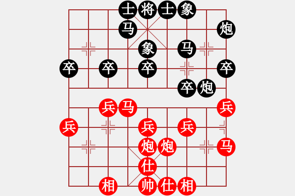 象棋棋譜圖片：神劍飛虎隊(北斗)-負-貴族迷你庫(天罡) - 步數(shù)：30 