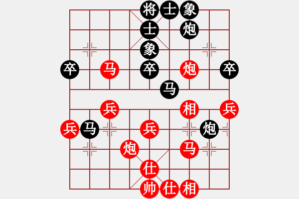 象棋棋譜圖片：神劍飛虎隊(北斗)-負-貴族迷你庫(天罡) - 步數(shù)：50 