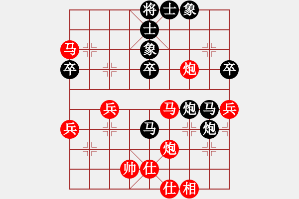 象棋棋譜圖片：神劍飛虎隊(北斗)-負-貴族迷你庫(天罡) - 步數(shù)：60 