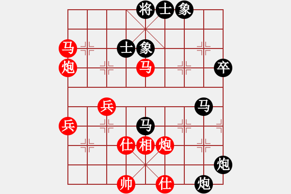 象棋棋譜圖片：神劍飛虎隊(北斗)-負-貴族迷你庫(天罡) - 步數(shù)：70 