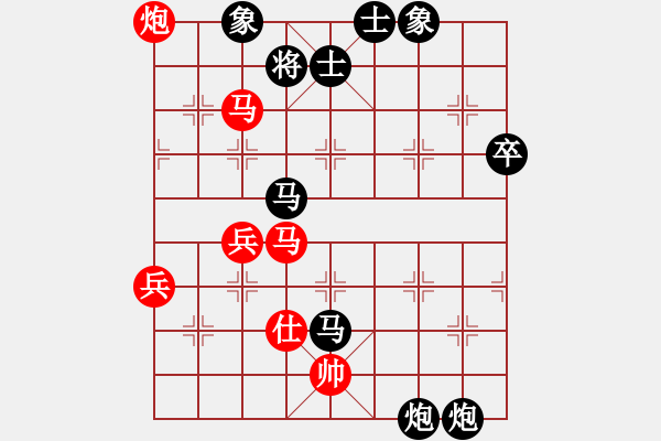 象棋棋譜圖片：神劍飛虎隊(北斗)-負-貴族迷你庫(天罡) - 步數(shù)：90 