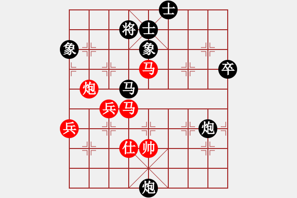 象棋棋譜圖片：神劍飛虎隊(北斗)-負-貴族迷你庫(天罡) - 步數(shù)：98 