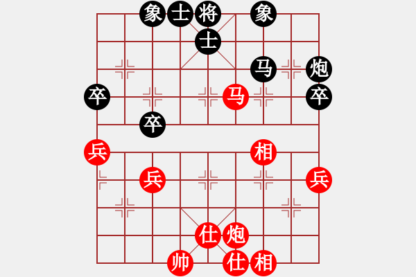 象棋棋譜圖片：東方神圣(北斗)-和-中國(guó)好象棋(天罡) - 步數(shù)：45 