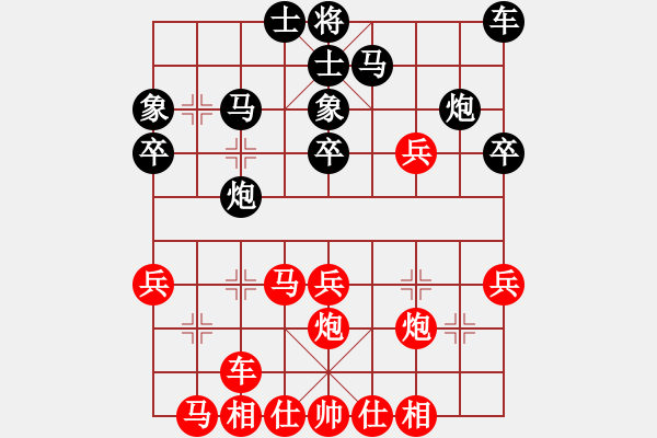 象棋棋譜圖片：孤獨(dú)魔劍(7段)-勝-大冶人(4段) - 步數(shù)：30 