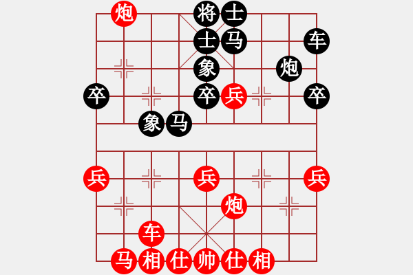 象棋棋譜圖片：孤獨(dú)魔劍(7段)-勝-大冶人(4段) - 步數(shù)：40 