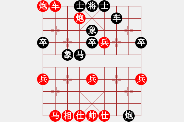 象棋棋譜圖片：孤獨(dú)魔劍(7段)-勝-大冶人(4段) - 步數(shù)：50 